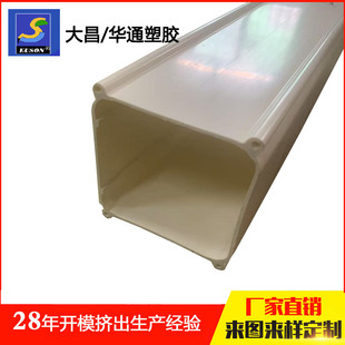 Extrusion Molding Customized Abs Natural Color Plastic Square Tube Processing Abs Plastic Filter Barrel Extrusion Molding