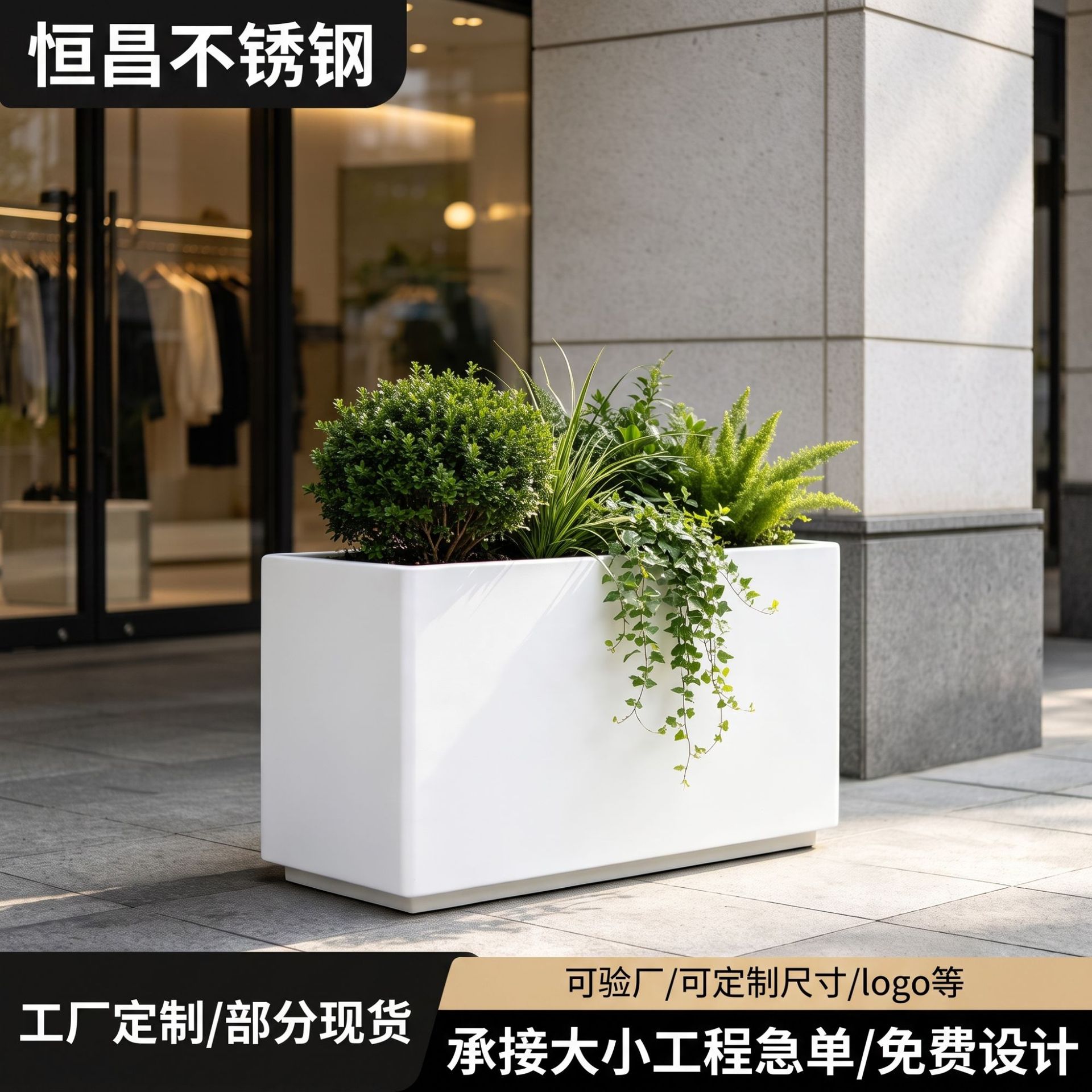 Outdoor Flower Bed Guardrail Flower Box in Stock, Wrought Iron Milk Tea Shop Restaurant Partition, Courtyard Terrace Garden Floor-Standing Flower Box