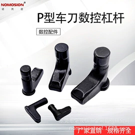 螺钉;螺母;数控刀具