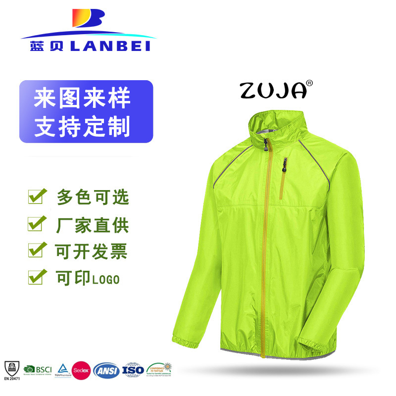 Windbreaker waterproof men's running jacket easy storage reflective clothing outdoor running windbreaker outdoor cycling clothes