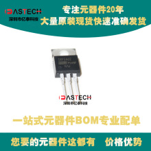 IRF540ZPBF IRF1405ZPBF TIP102 TIP105 ��װTO-220 MOS��������