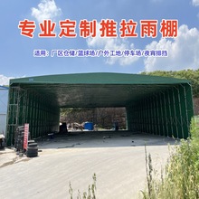 武汉户外大型仓库篷折叠伸缩遮阳棚移动推拉雨棚活动排档帐篷电动