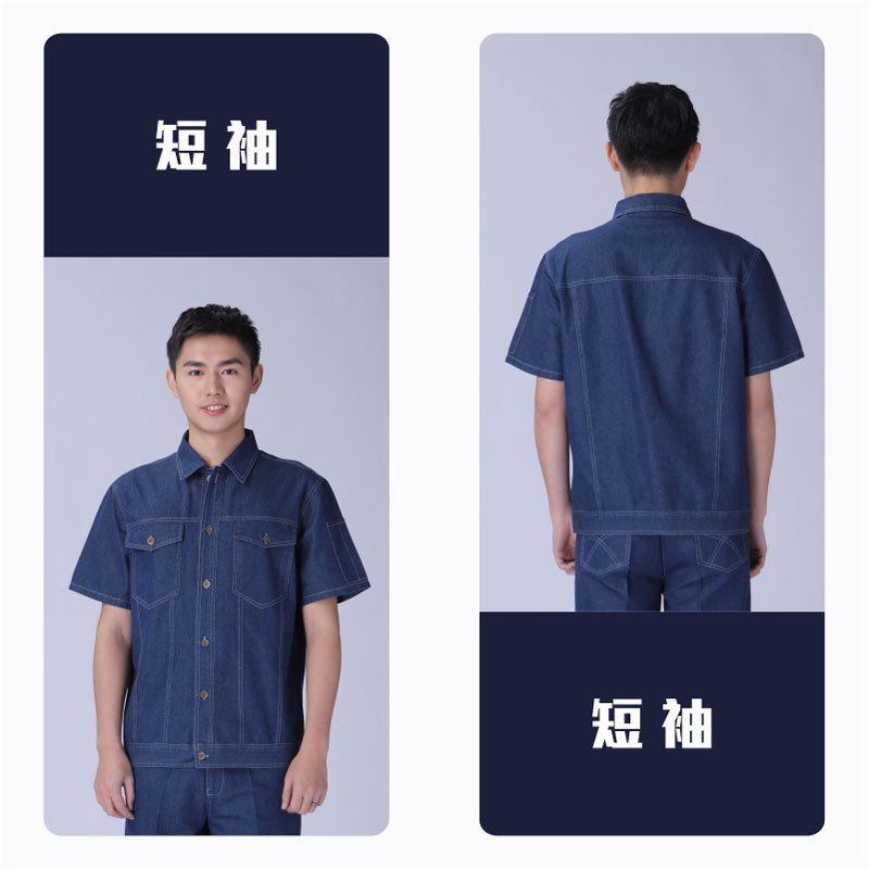 Ropa de trabajo de mezclilla para primavera y verano, con LOGO impreso y bordado personalizado, ropa de protección laboral para fábrica y taller, ropa para electricistas, ropa para soldadores, hecha a medida.