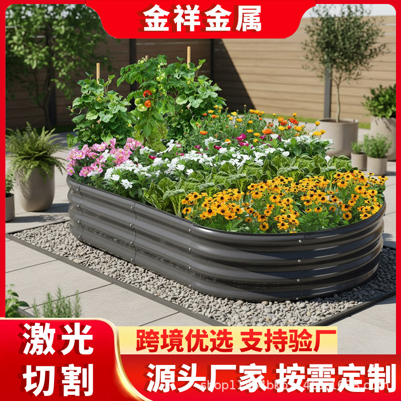 Galvanized Sheet Garden Planting Bed Elevated Metal Bed Metal Planting Bed for Flowerbeds and Seedling Cultivation