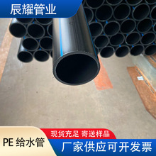 pe100���ڠ����� ��ɫ����ϩ���۹� HDPE���_�������o��ˮ���Ϲ�