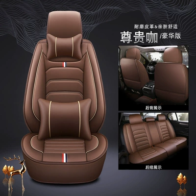 Car Seat Cushions, Universal – Seat cushion, seat cover - noble-coffee-deluxe-edition