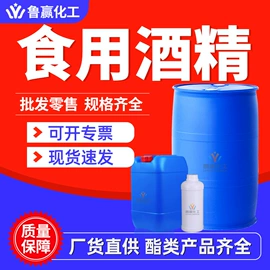 酯;涂料稀释剂;二元醇