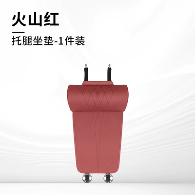 Car Seat Leg Rest, Leg Multi-function pad - type-a-volcanic-red