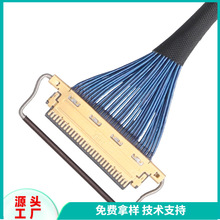 I-PEX CABLINE-VS 20453-240T-03����20453-230T-03�O��ͬͬ�S��