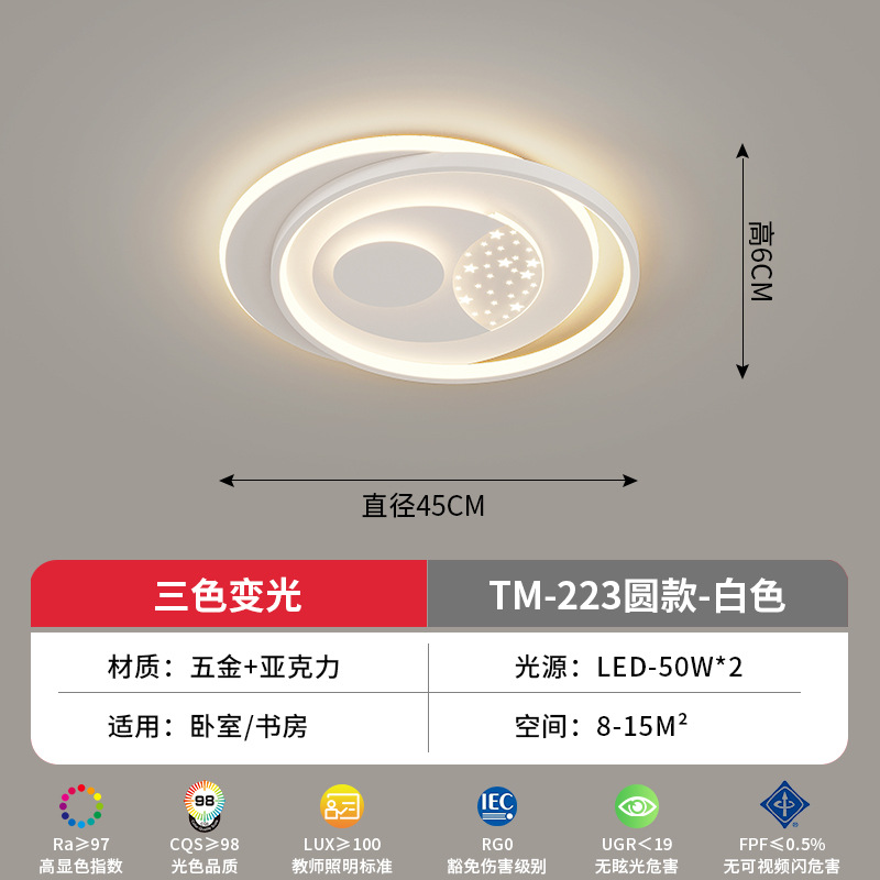 Estrellas lujosas en blanco 2023 sala de estar simple paquete de atmósfera nueva lámpara de techo de luz luz de techo de luz blanca completa