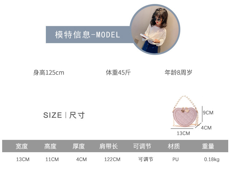 Lingge Pearl Chain Children's Bag Fashion One-shoulder Messenger Bag Coin Purse display picture 47