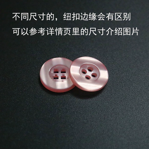 23mm (10 pieces) needle and thread-pink