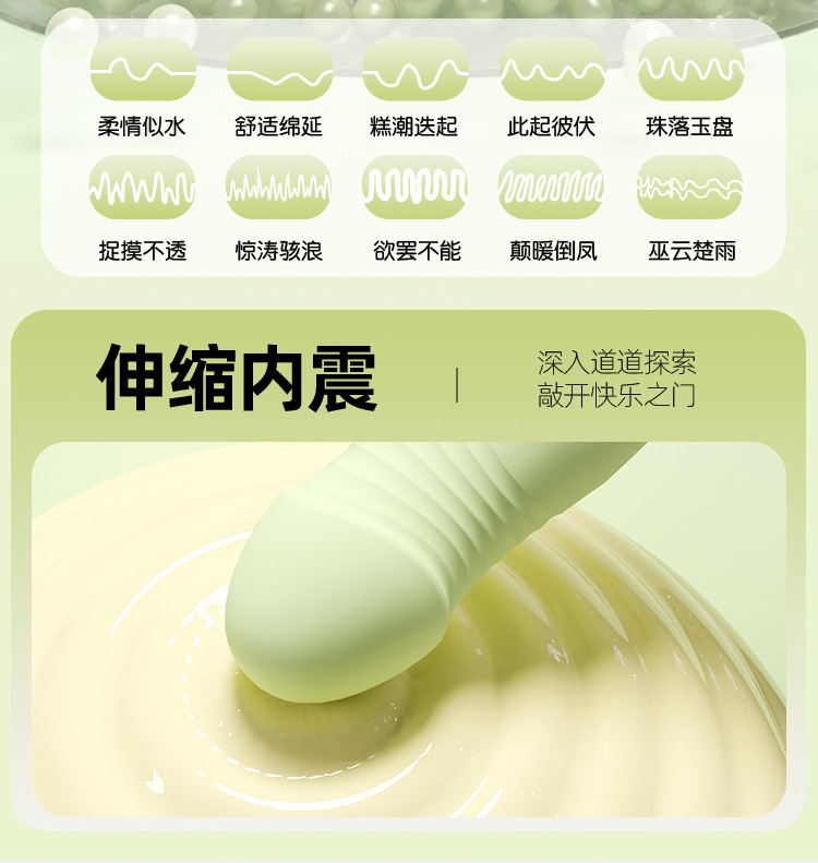 Jiuai Wearable Vibrating Sucking Massager with Remote Control, Green, 10 Vibration Modes — detail image 19