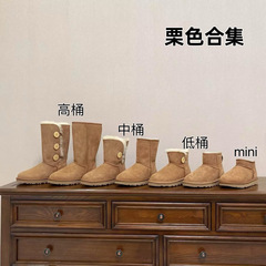 桑坡mini羊皮毛一体周冬雨同款雪地靴一脚蹬懒人低筒基本款羊毛靴