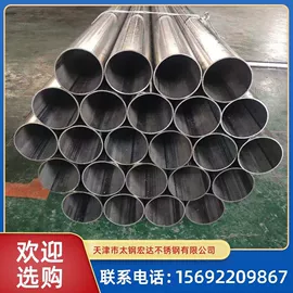 不锈钢板;不锈钢无缝管;不锈钢圆棒