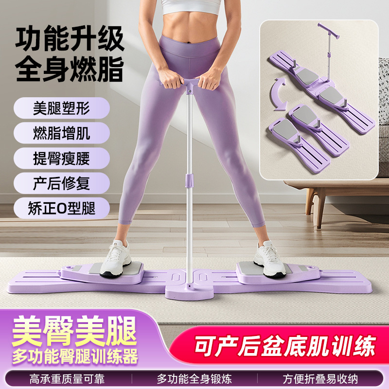 Ski Machine Postpartum Repair Pelvic Floor Muscle Trainer Aerobic Exercise Home Fitness Equipment Anti-Slip Slimming Leg Trainer