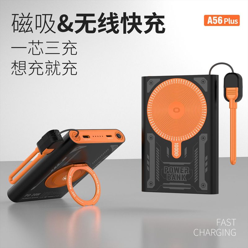 新しいカラーマッチングスリーインワン磁気パワーバンク 22.5W 高速充電充電式時計ヘッドセットメタルモバイル電源|undefined