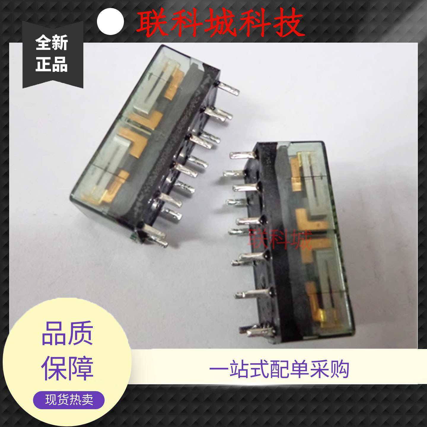 835L-1A-C-12VDC 供应二手松川4脚位一组转换 电磁直流功率继电器