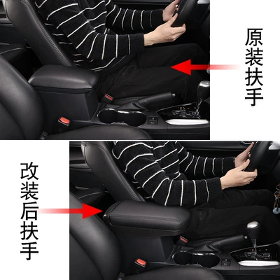 box upgrade and installation cover: Armrest box