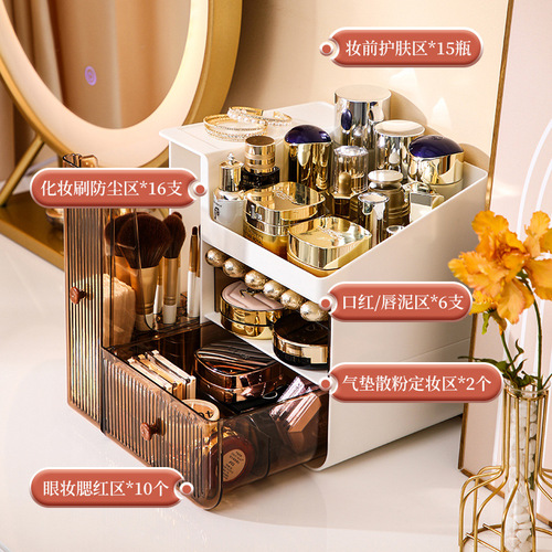 Light luxury Ins cosmetics storage rack desktop dressing table organizer rack student lipstick skin care product makeup storage box