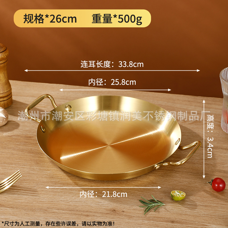 26cm 골든 엑스트라 두꺼운 샌딩