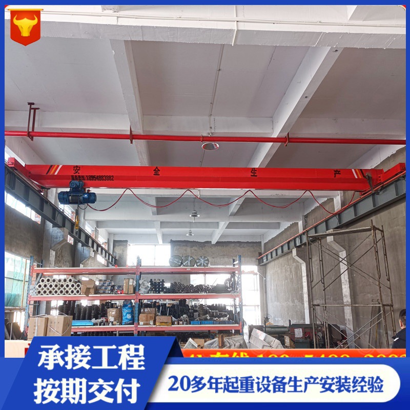 单梁桥式起重机室内5吨10吨钢筋房电动单梁悬挂式天车 单梁起重机