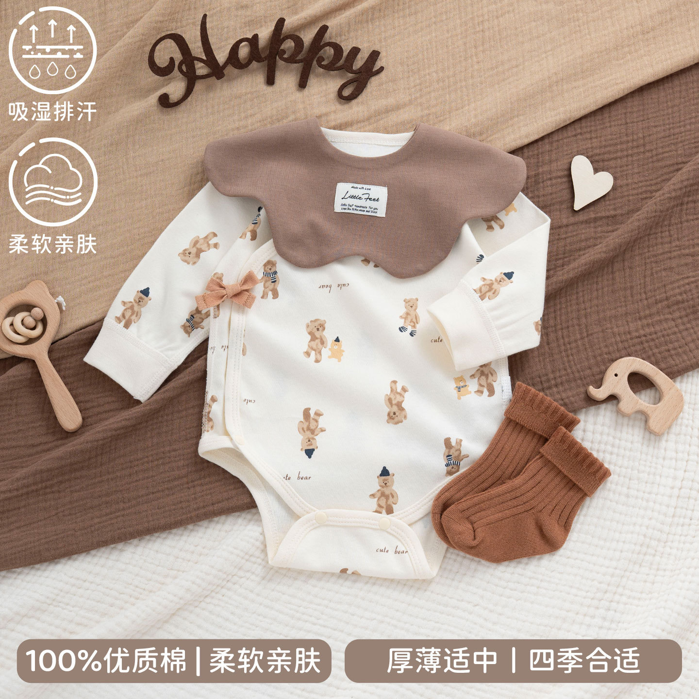 Baby spring and autumn style bodysuit newborn baby clothes small age Class A pure cotton long-sleeved set for boys and girls