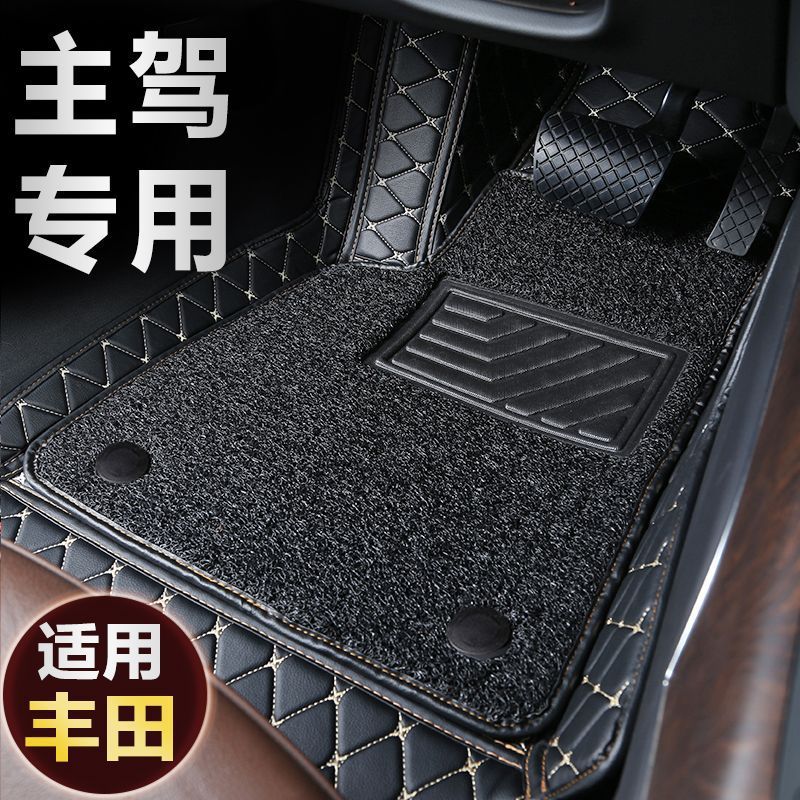 适用丰田主驾驶单脚垫凯美瑞雷凌卡罗拉汉兰达锐志RAV4荣放威兰达