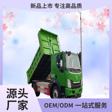 河北新能源自卸车销售点货箱4米2 4米5 多项选择