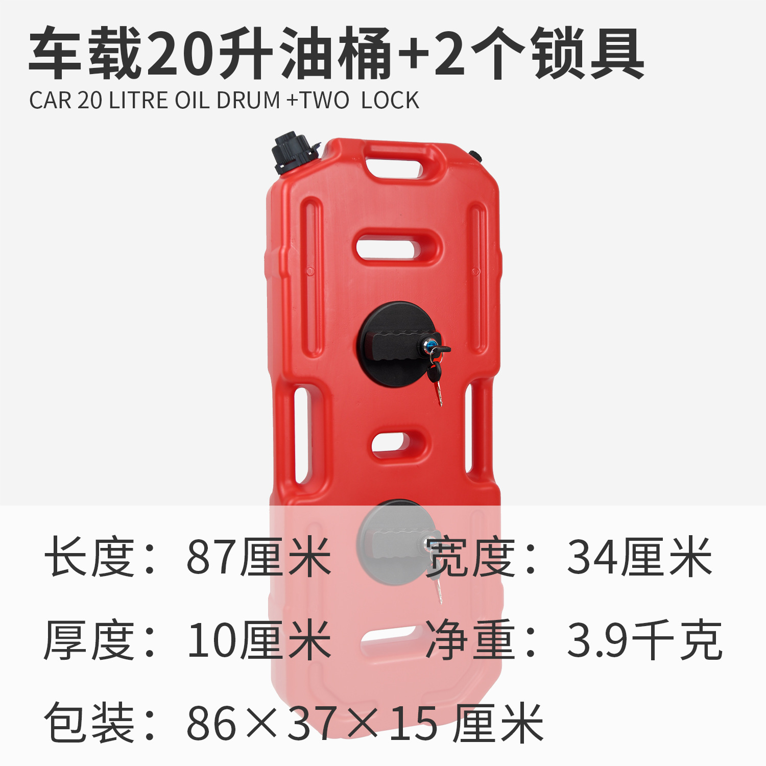 Bidón de gasolina multifuncional de plástico grueso, resistente a explosiones y antiestático, 5L/10L/20L para coche o motocicleta