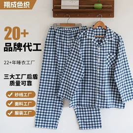 情侣家居服;女士家居服;童家居服套装