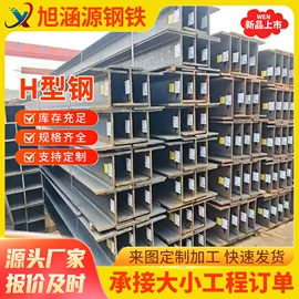 方管;角钢;槽钢