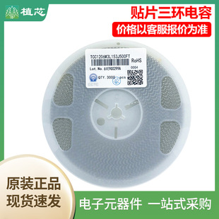 ���h�߉���� �NƬ���1206 33pF 47pF 1KV 1000V BOM����η���