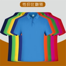 新款夏季男士翻领Polo衫定制印logo企业短袖文化衫t恤定做刺绣