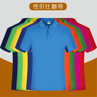 New Summer Men's Lapel Polo Shirt Custom Printed Logo Corporate Short-Sleeved Cultural Shirt T-Shirt Custom Embroider