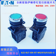 ���ٴ��Ƹ�λ��ť����A22-RLT-GN-RT/K10/F/LED-W�̡���24V 230V