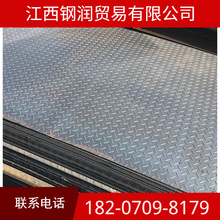 3mm���y�� ����5mm���y�  �ϲ���܈���y䓰� Q235B���y�� �_ƽ��