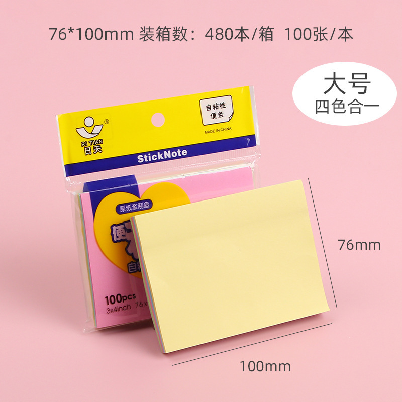 [색상] 76*100mm 4색