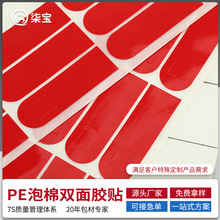 PE�����p���z�N �{�ןo����ճ�����z ������ճ��ĭ��ˮ�͸ߜ��z�|