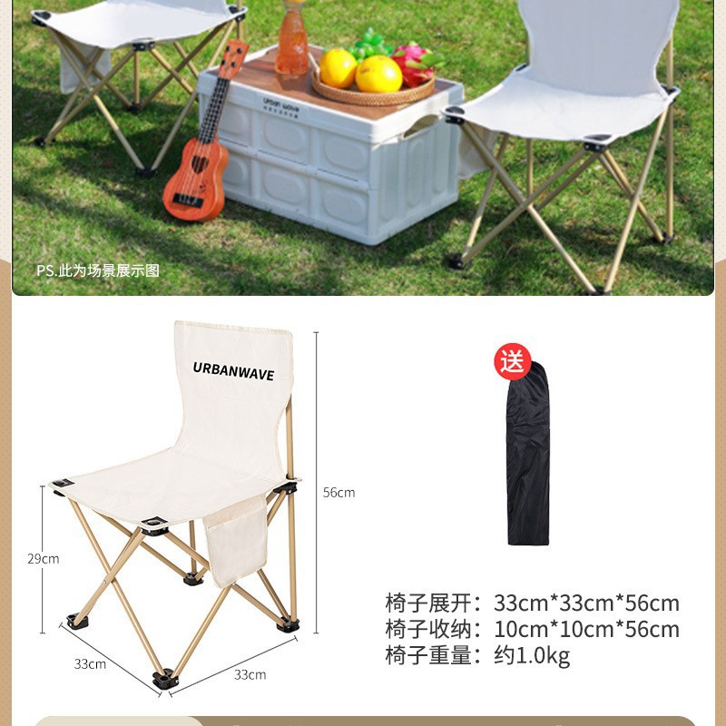 Sillas plegables al aire libre taburetes plegables taburetes portátiles sillas de pesca sillas para estudiantes de arte Maza sillas de bocetos para acampar