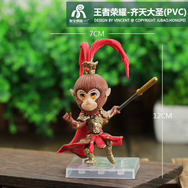 王者荣耀-齐天大圣(PVC)