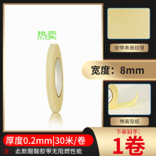 ��ɫ���ὺ�� ���½�����Ե���᲼����Һ����ά�޴�����ֽ