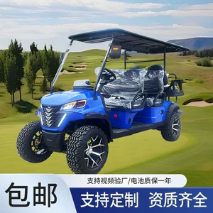 golf cart golf cart tourist attractions tour hotel homestay cross-country ferry electric sightseeing bus