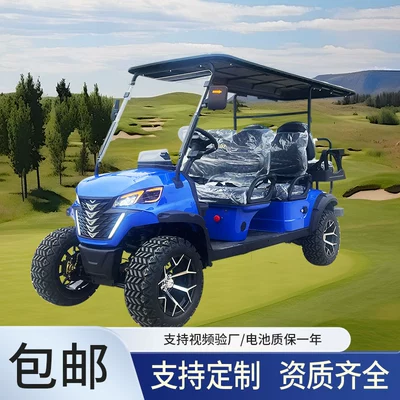 golf cart golf cart tourist attractions tour hotel homestay cross-country ferry electric sightseeing bus