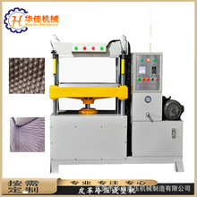 �|ݸEVA�䉺Ƥ��yС�͉�ӡ�����ቺ���͙CŮ�����PU��ģ