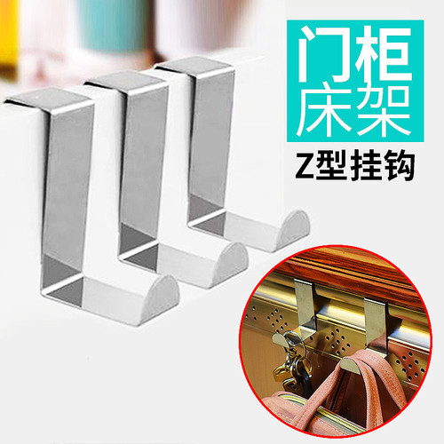 Stainless steel hook Z-shaped hook flat hook office desk drawer divider screen partition flat cabinet door back hook
