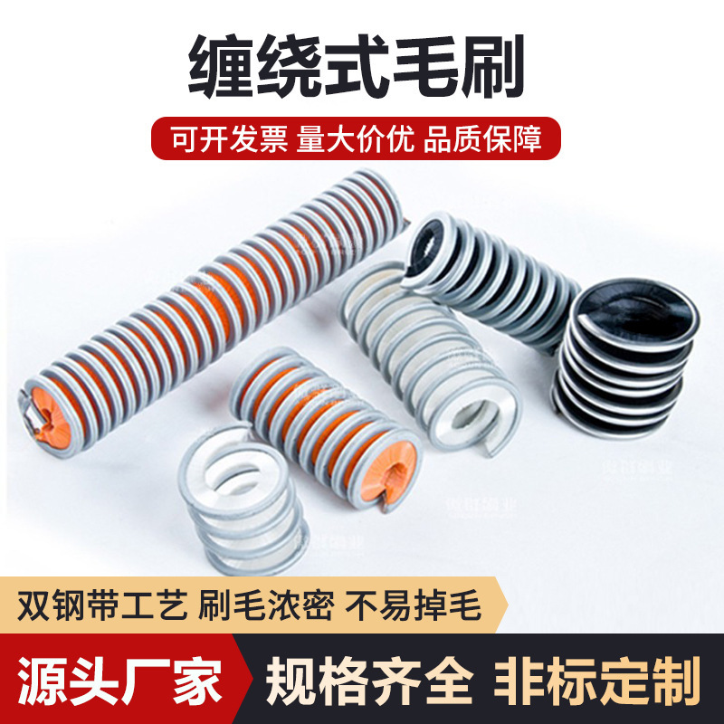 Wrap-Around Brush Wholesale Industrial Brush Roller Inner Spring Brush Roller Inner Rotary Side-Wound Cleaning Brush Deburring Customization Wrap-Around Brush Wholesale Industrial Brush Roller Inner Spring Brush Roller Inner Rotary Side-Wound Cleaning Brush Deburring Customization