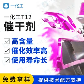 涂料消泡剂;涂料分散剂;其他涂料助剂