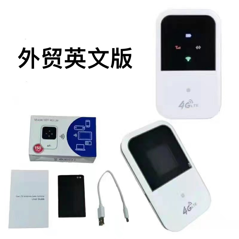 4G无线路由器移动随身Wi-Fi车载分享器sim卡槽LTE MIFI外贸版出口