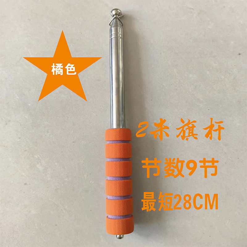 (새 스타일) 2m 볼드 스타일(주황색)